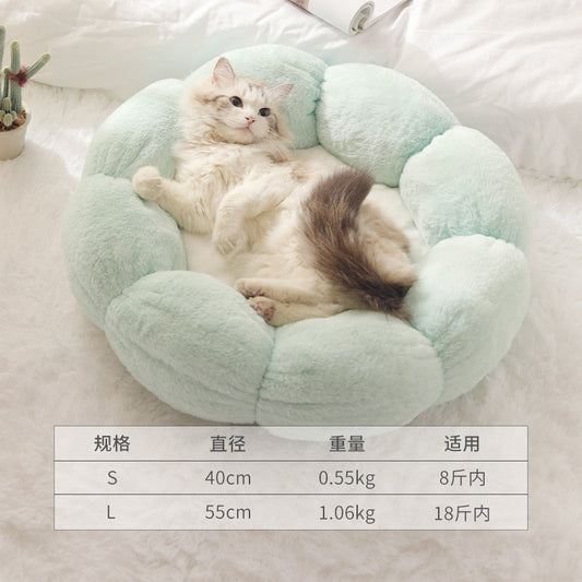 40/55cm Warm Plush Pet Flower Shaped Bed